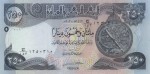 Irak 250 Dinarów Wieża 2020 P-97c