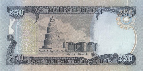 Irak 250 Dinarów Wieża 2020 P-97c