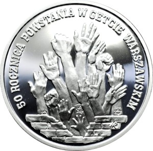 300000 zł Zamość 1993 (1)