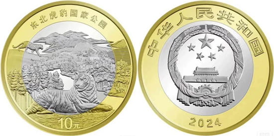 Chiny 10 yuan Park tygrysa i Leoparda 2024
