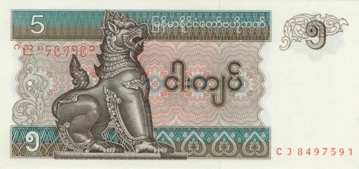 Mjanma (Birma) 5 kyat Gra 1996 P-70b