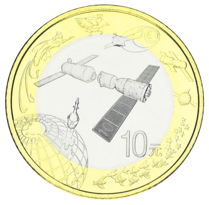 Chiny 10 yuan Kosmos 2015
