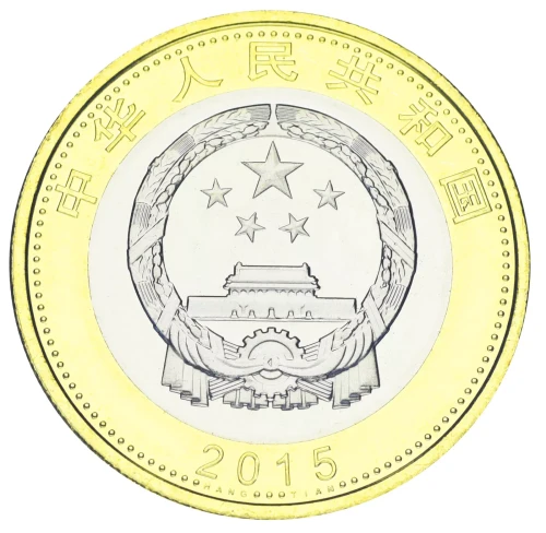 Chiny 10 yuan Kosmos 2015