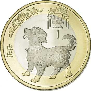 china_10-yuan_2018_r-6bf331a5.jpeg