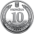 UKRAINA 10 UAH 2024