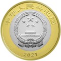Chiny 10 yuan Rok Wołu 2021