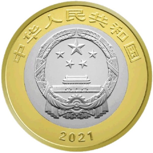 Chiny 10 yuan Rok Wołu 2021