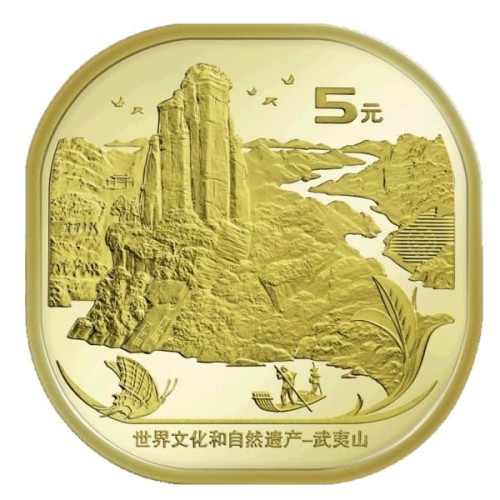 Chiny 5 yuan UNESCO Wuyi Shan 2020