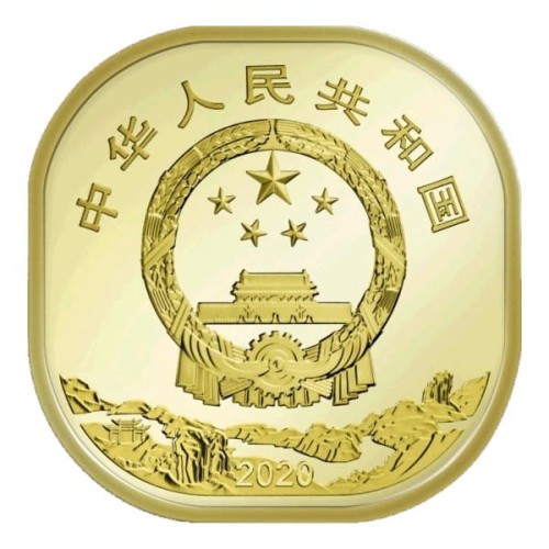 Chiny 5 yuan UNESCO Wuyi Shan 2020