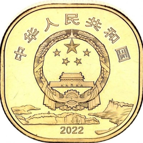 Chiny 5 yuan UNESCO Emei i Budda 2022
