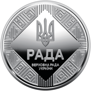 UKRAINA 5 UAH Demokracja parlamentarna 2024