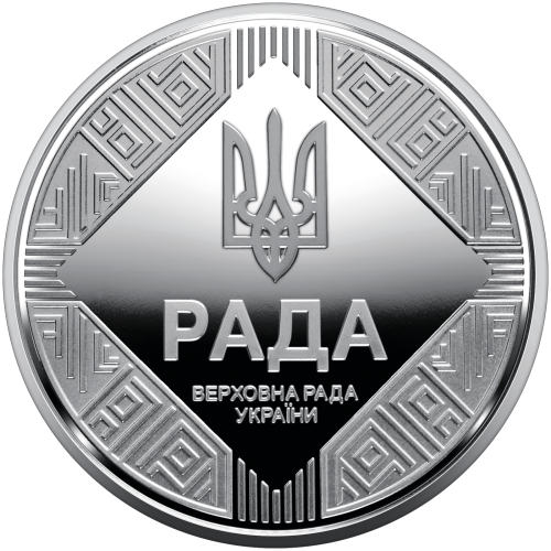 UKRAINA 5 UAH Demokracja parlamentarna 2024