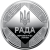 UKRAINA 5 UAH Demokracja parlamentarna 2024