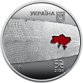 UKRAINA 5 UAH Dziękujemy medykom 2024