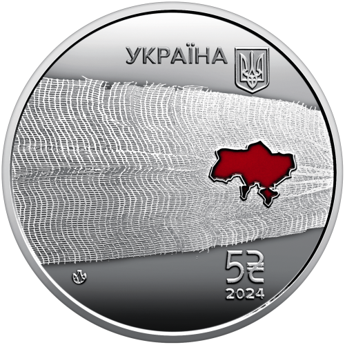 UKRAINA 5 UAH Dziękujemy medykom 2024