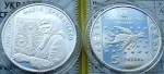 UKRAINA 5 UAH Prymaczenko Marija Ag 2008