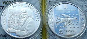 UKRAINA 5 UAH Prymaczenko Marija Ag 2008