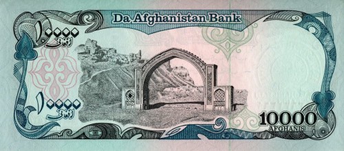 Afganistan 10 000 afghani Łuk triumfalny 1993 P-63a