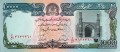 Afganistan 10 000 afghani Łuk triumfalny 1993 P-63a