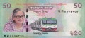 Bangladesz 50 taka Metro Dhaka 2022 P-72