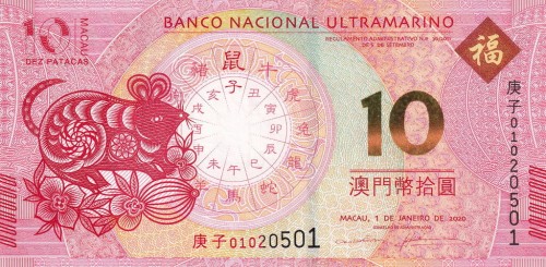 Makao 10 Pataca Rok Szczura 2020 P-88E BNU