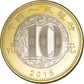 Chiny 10 yuan Rok Kozy 2015