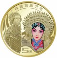 Chiny 5 Yuan Opera pekińska 2024