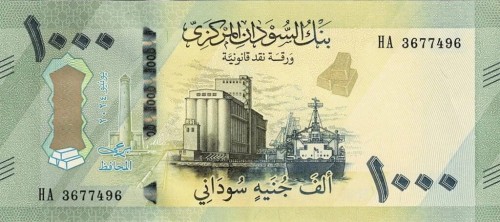 Sudan 1000 funtów Port 2024 P-87a