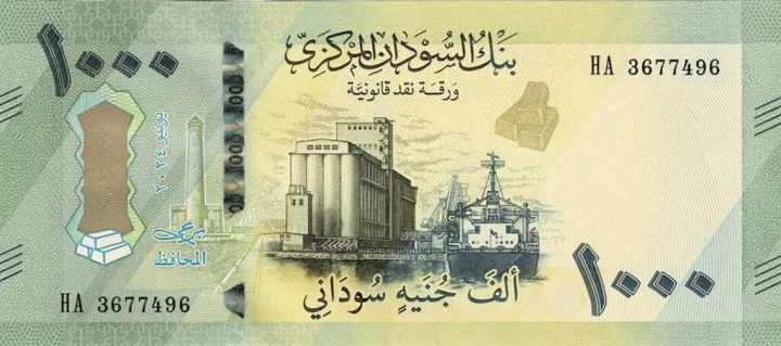 Sudan 1000 funtów Port 2024 P-87a