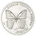 Kostaryka 50 colones Motyl 2023