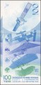 Chiny 100 Juan KOSMOS 2015 P-910
