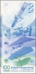 Chiny 100 Juan KOSMOS 2015 P-910