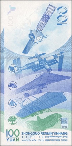 Chiny 100 Juan KOSMOS 2015 P-910