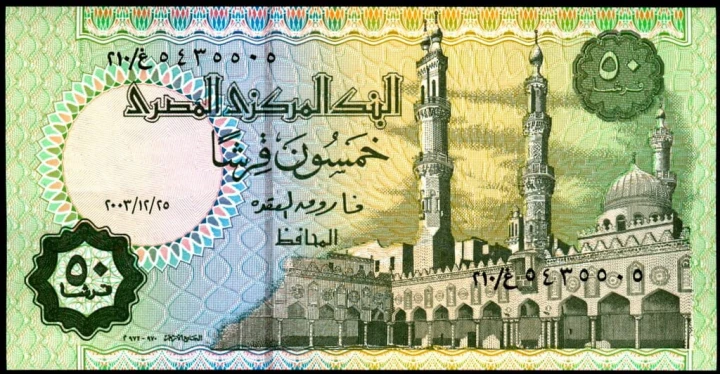Egipt 50 piastres Król Faruk 2003+ P-62