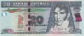 Gwatemala 20 Quetzal Federacja 2019 P-124h