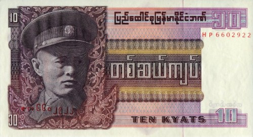 Mjanma (Birma) 10 kyat Statua 1973 P-58