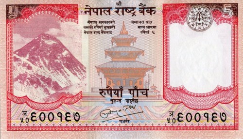 Nepal 5 rupii Woły 2010 P-60b