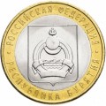 Rosja 10 rubli Republika Buriatia 2011