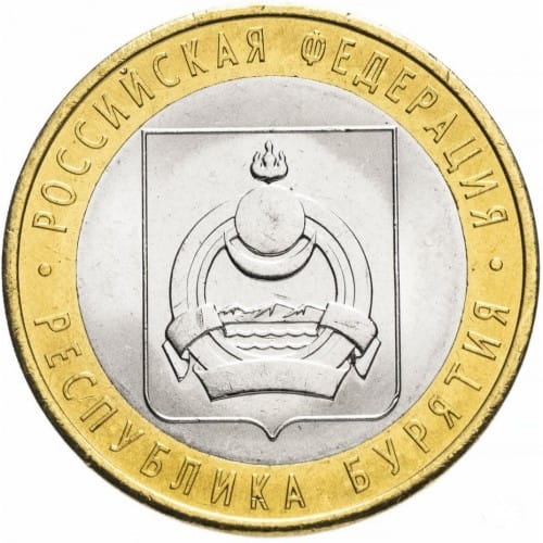 Rosja 10 rubli Republika Buriatia 2011