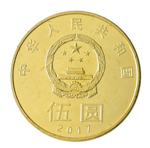 Chiny 5 Yuan Kaligrafia 2017