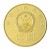 Chiny 5 Yuan Kaligrafia 2017