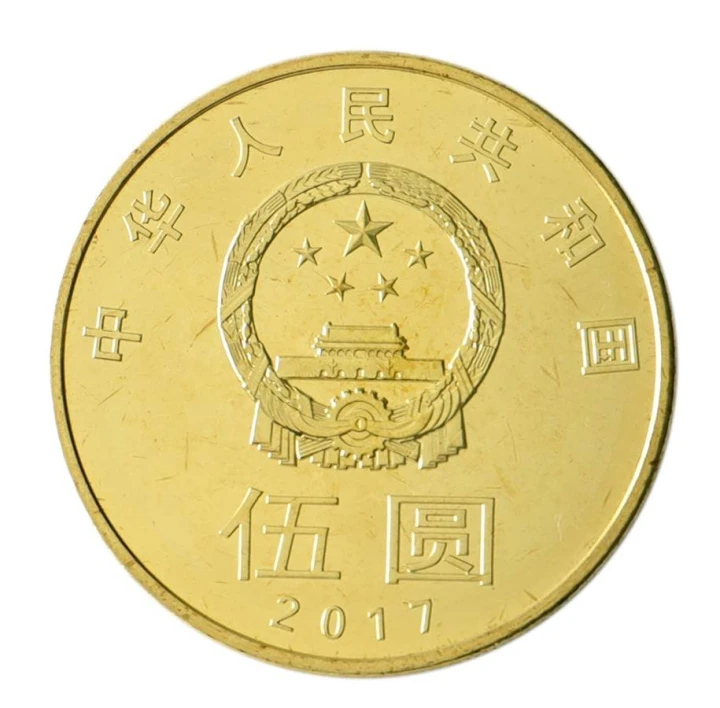 Chiny 5 Yuan Kaligrafia 2017