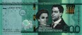 Dominikana 500 pesos Budynek 2022 P-192e