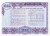 Gruzja 1000 rubli Obligacja 1992 BOND-GEO-T1