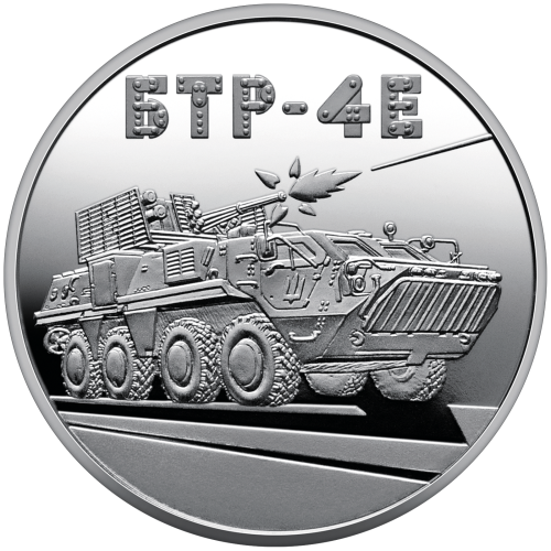 UKRAINA 5 UAH Bucefał BTR-4E 2024