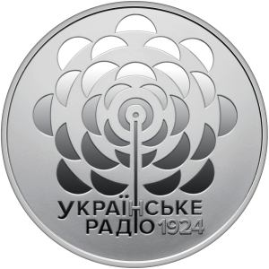 UKRAINA 5 UAH Radio 2024