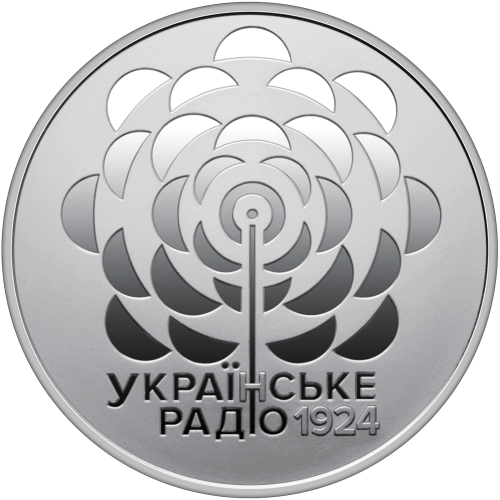 UKRAINA 5 UAH Radio 2024