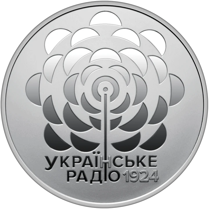 UKRAINA 5 UAH Radio 2024