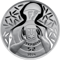 UKRAINA 5 UAH Ni kulą ni szablą! 2024