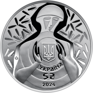 UKRAINA 5 UAH Ni kulą ni szablą! 2024